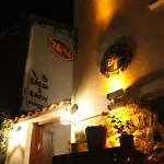 4 Element Hotel Siğacık